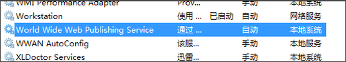 电脑出现依赖服务或组无法启动错误怎么办