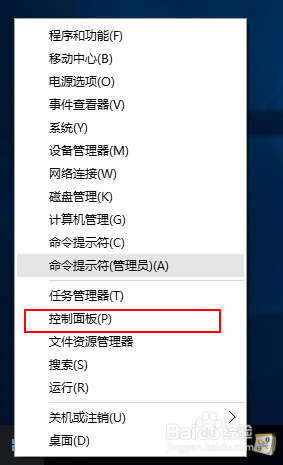 Win10如何设置电脑自动关机