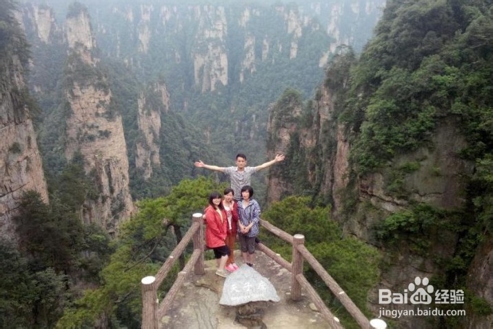 龙岩到张家界自驾游