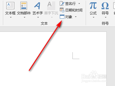 怎么把cad图纸复制粘贴到word