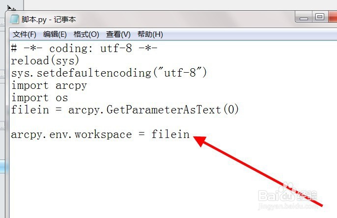 Python脚本如何在文件夹前加上数字编号