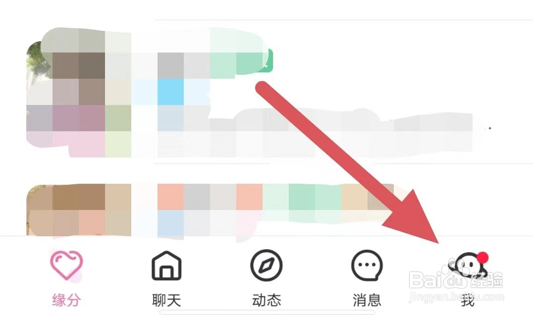 甜颜怎么开启声音