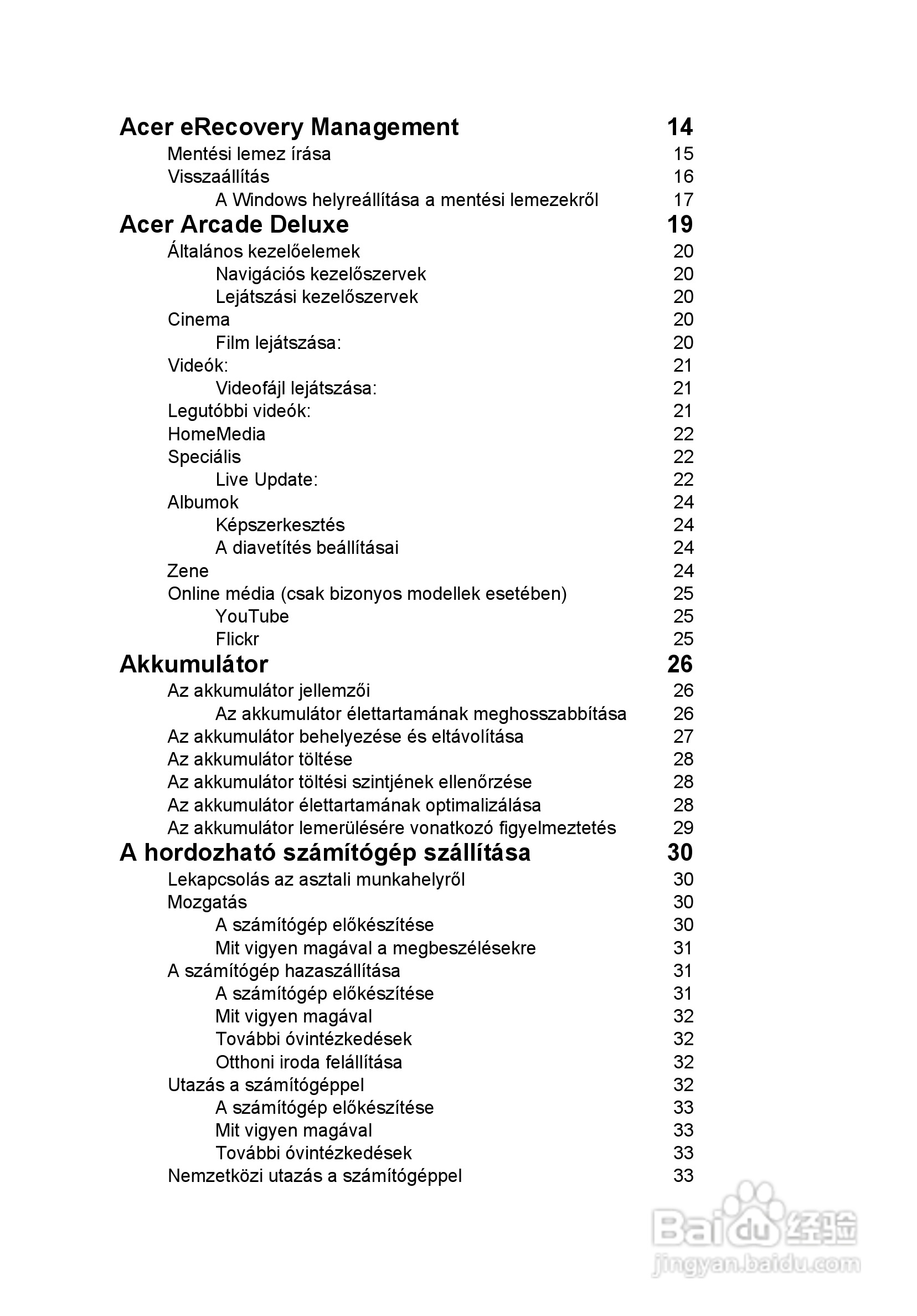 ACER宏基Aspire 5741ZG笔记本说明书:[102]