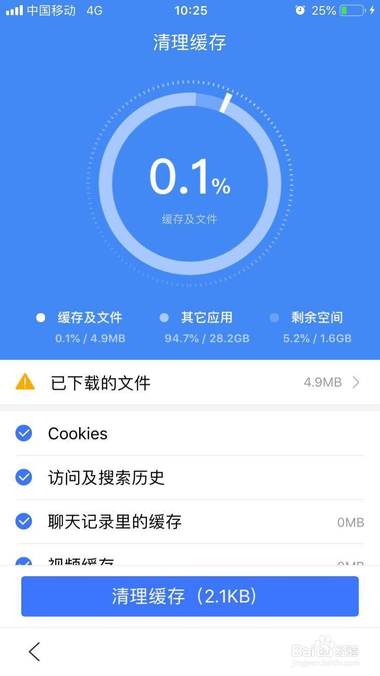 苹果手机内存满开不了机怎么办