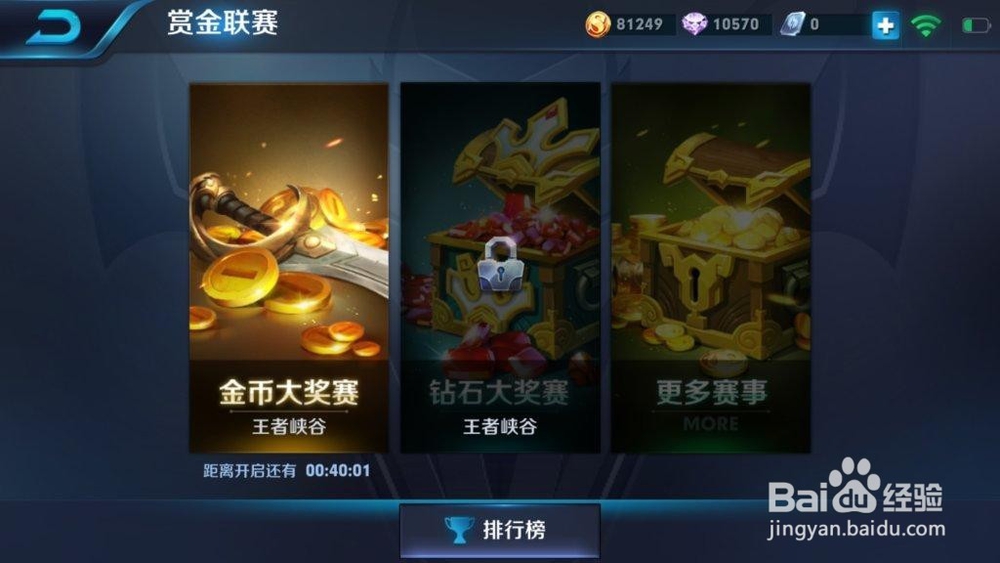 王者荣耀钟无艳王者之锤皮肤获得