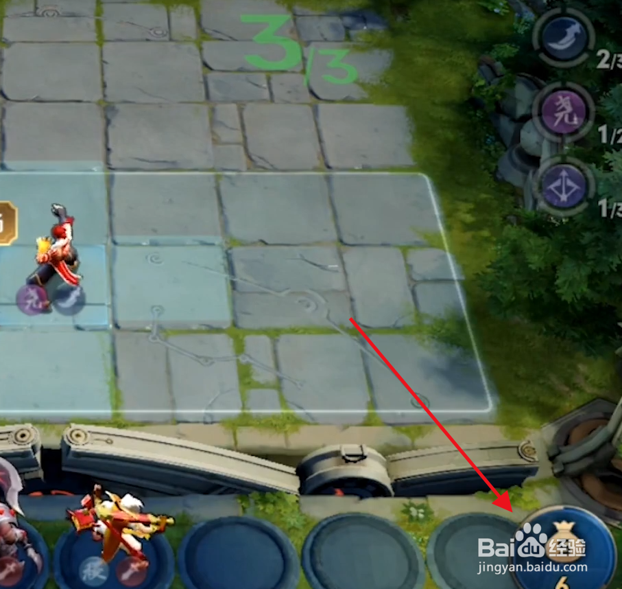 王者荣耀自走棋羁绊效果怎么查看