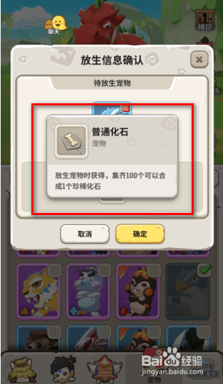不休的乌拉拉宠物养成攻略