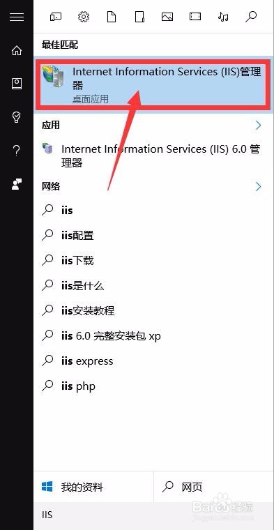 简单网络服务器搭建教程