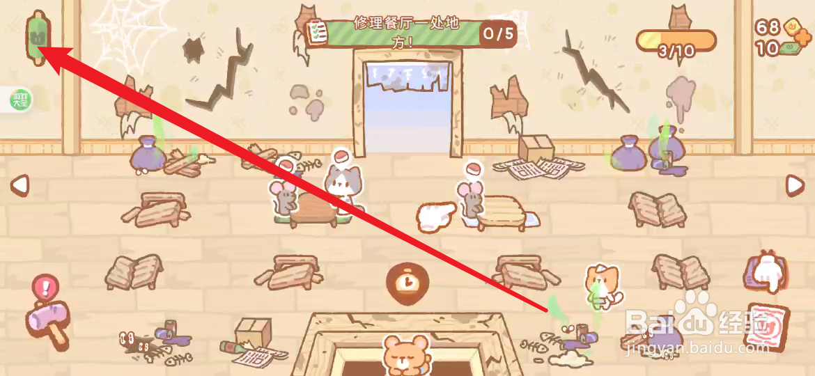 居酒屋获取更多的员工