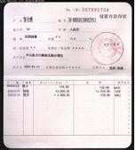 银行卡个人使用攻略