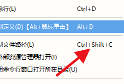 HBuilderX如何复制文件的路径#校园分享#