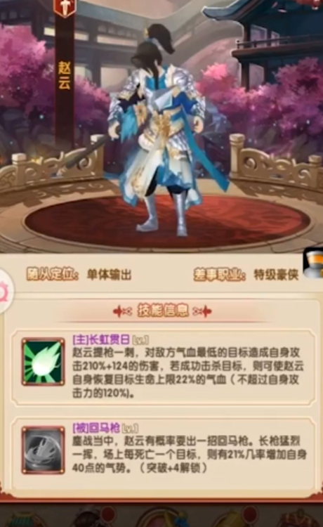 熹妃q传学士带什么随从