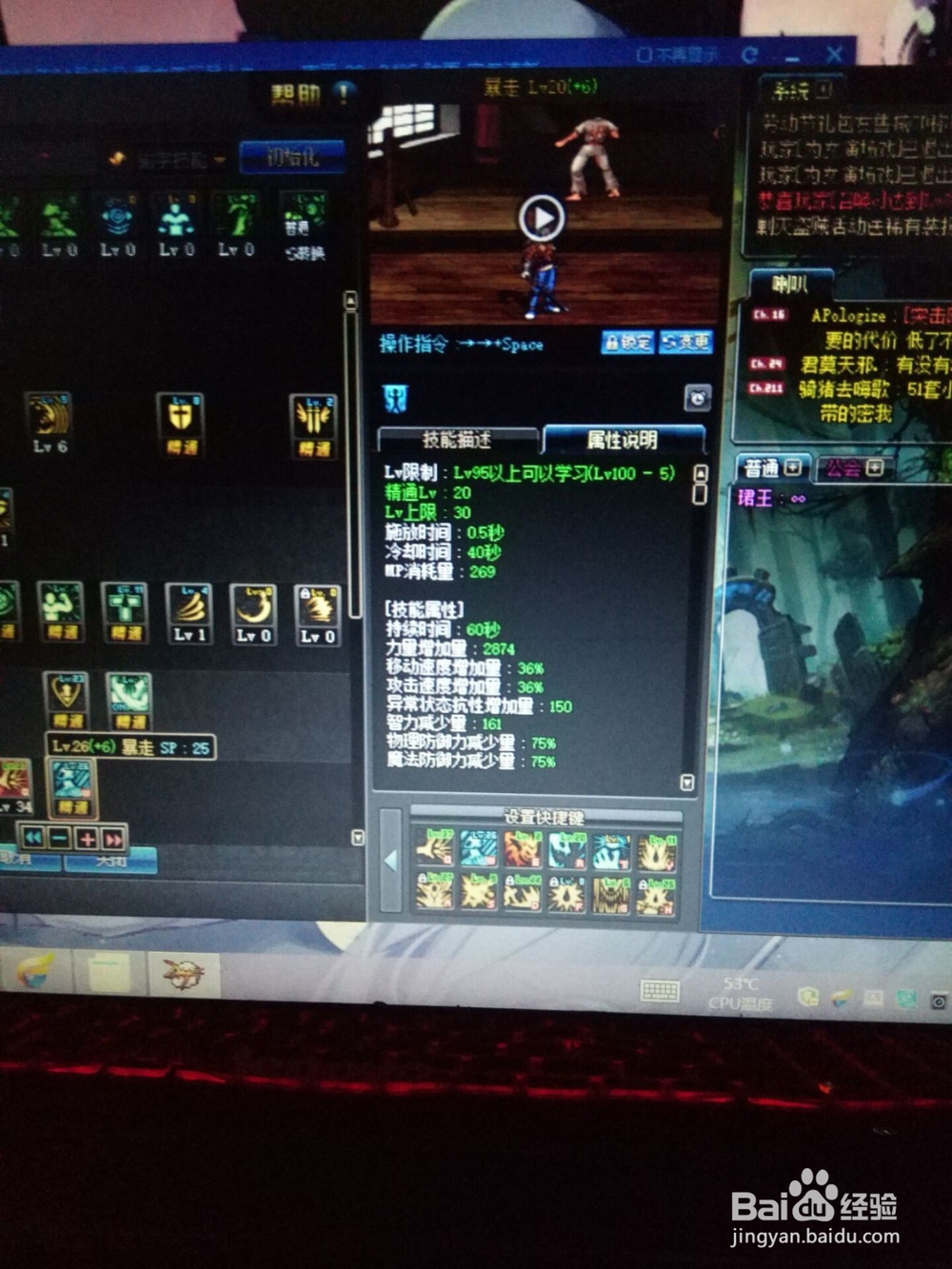 如何用最最少的时间最少的钱最华丽的玩好DNF