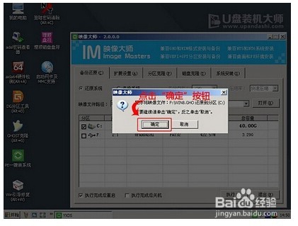 笔记本怎么重装系统