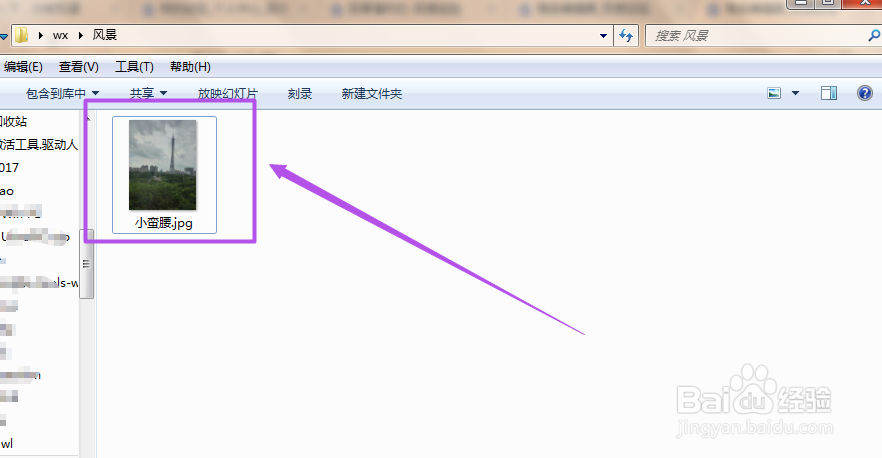 怎么查看和修改照片的拍摄时间
