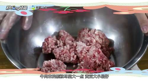 牛肉饺子馅怎么做