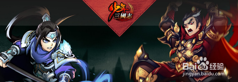 少年三国志攻城掠地军械箱获取攻略