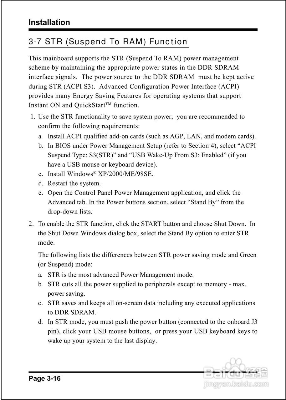 磐正EP-4PEA800I型主板说明书:[4]