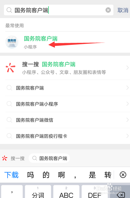 怎么查询新疆公积金个人账户余额