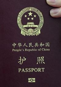 16岁以下宝宝办理护照