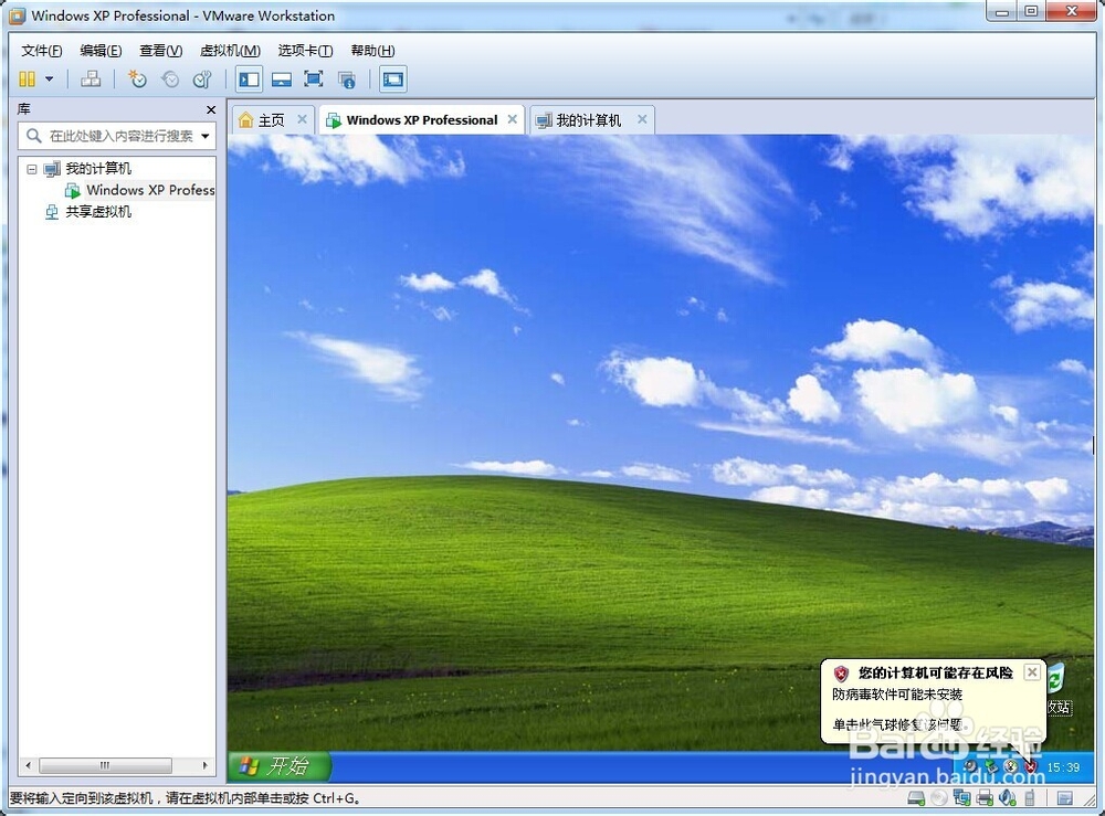 VMware虚拟机中安装WindowsXP原版系统：[5]5