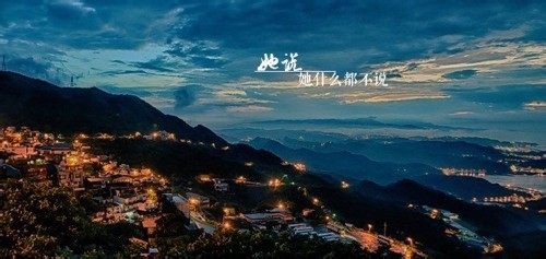 小清新文字图片的多种方法