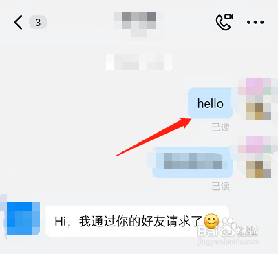 钉钉消息如何置顶