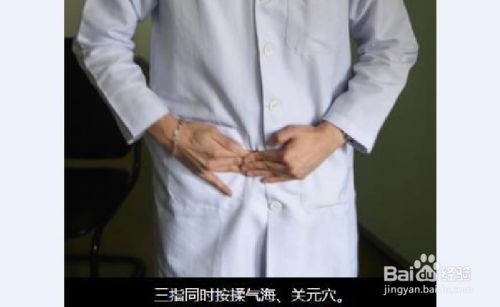 “早泄”原因及如何锻炼