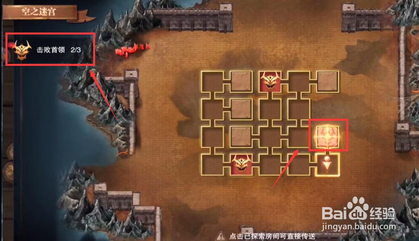 荣耀大天使技能攻略