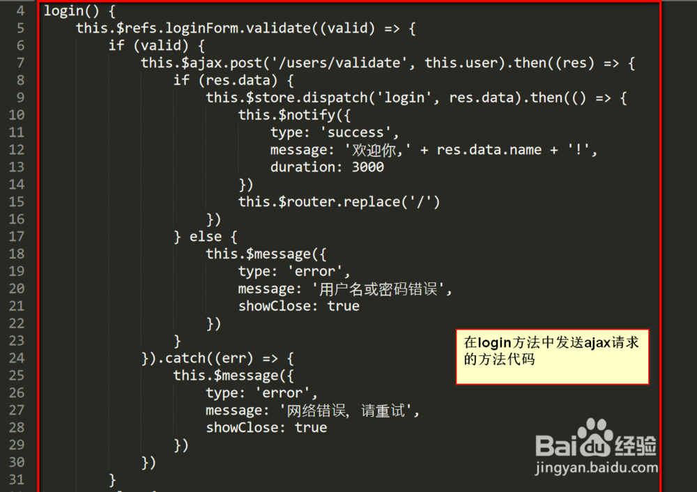 Vue CLI3 解决access-control-allow-origin