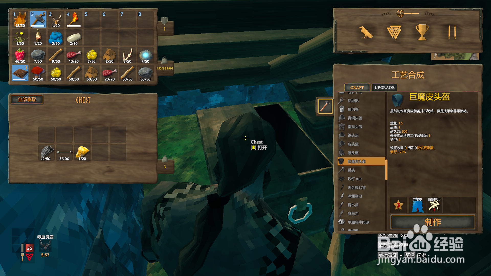 英灵神殿背包满了怎么办