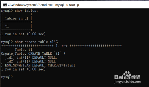 PHP38-mysql数据库建库建表删库删表(2)