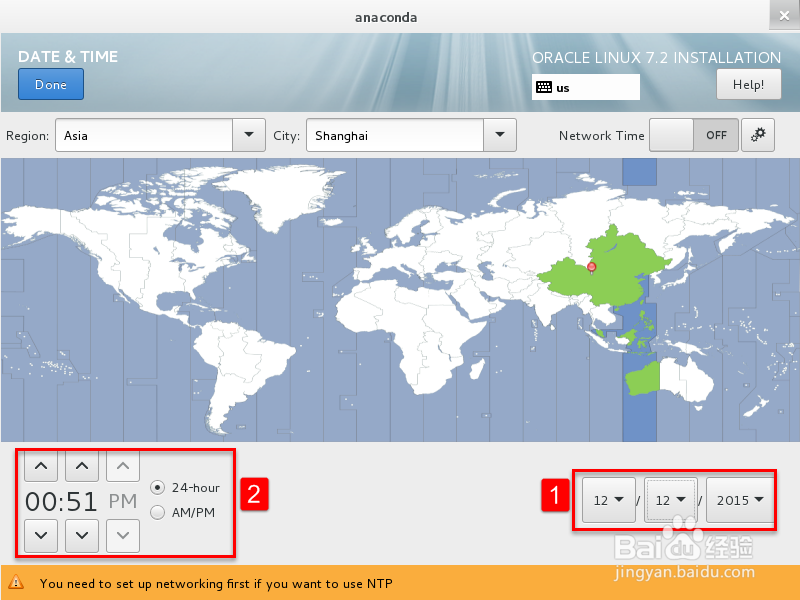 安装Linux操作系统过程（二）