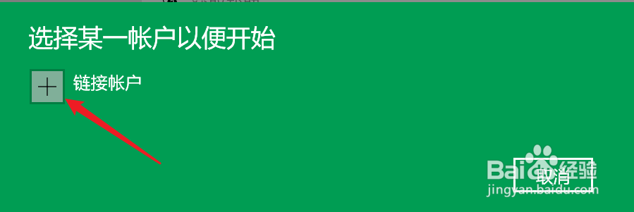 windows10如何加入预览体验计划？