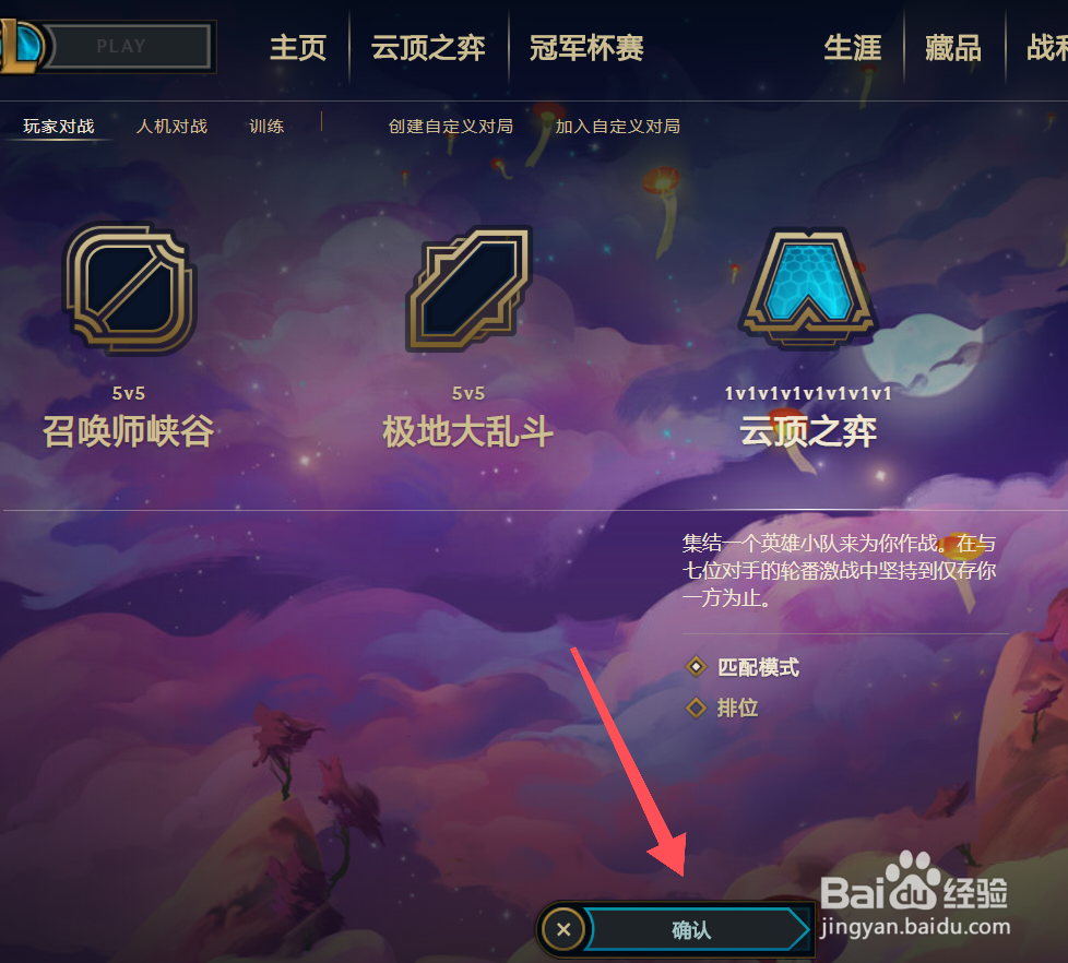 龙魂羁绊怎么合成