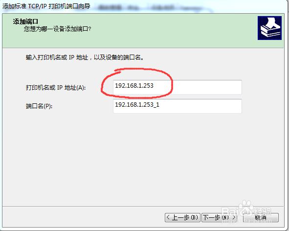SUMSUNG MultiXpress K2200nd网络机连wifi设置