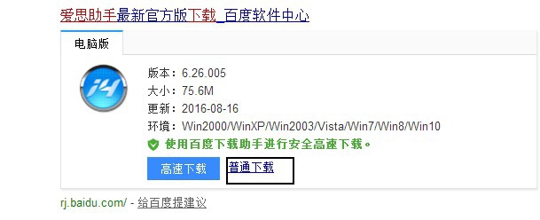 怎么清理iPhone的垃圾文件