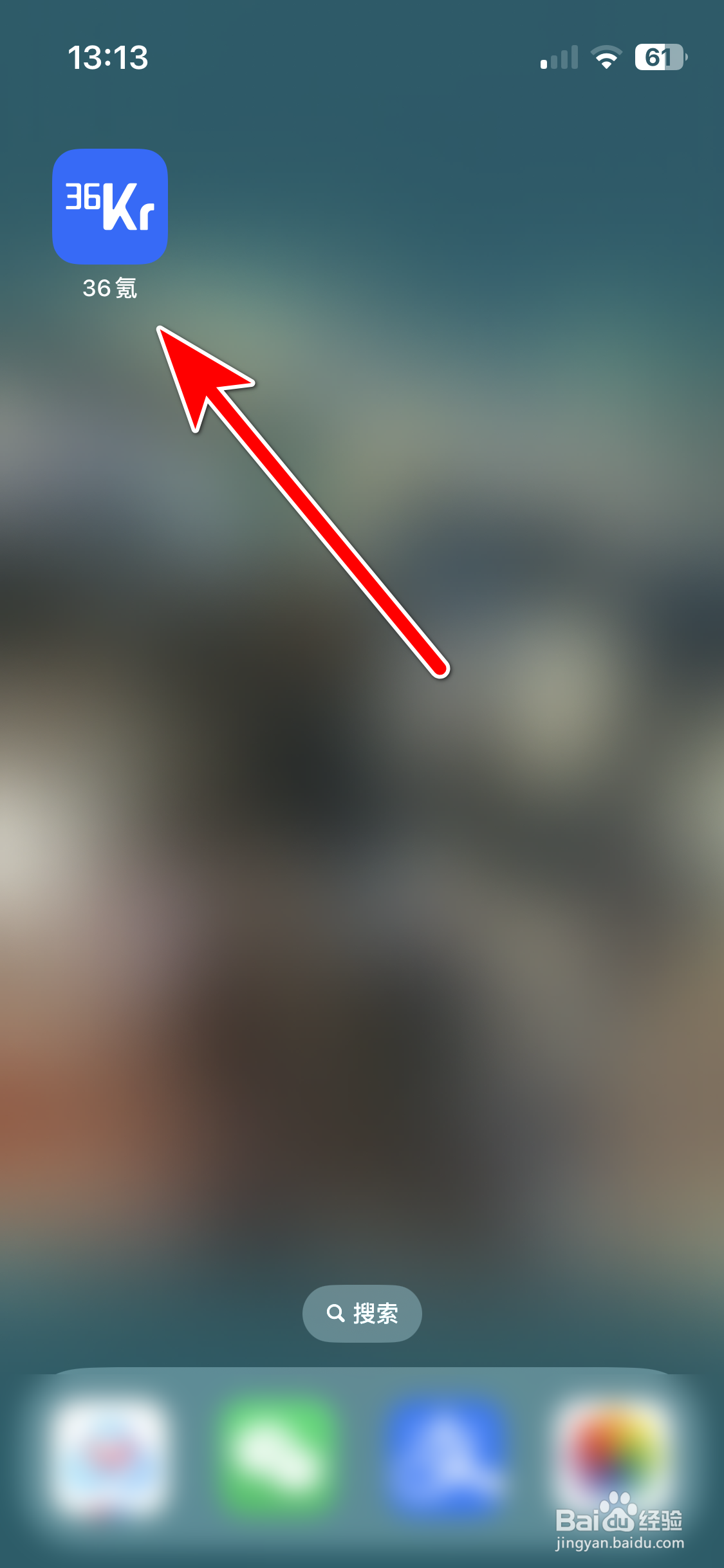 36氪如何查看我的关注列表