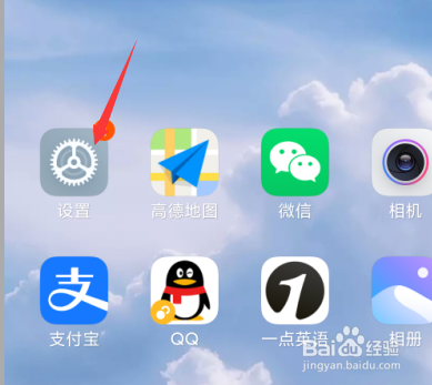 手机wifi怎么共享给电视