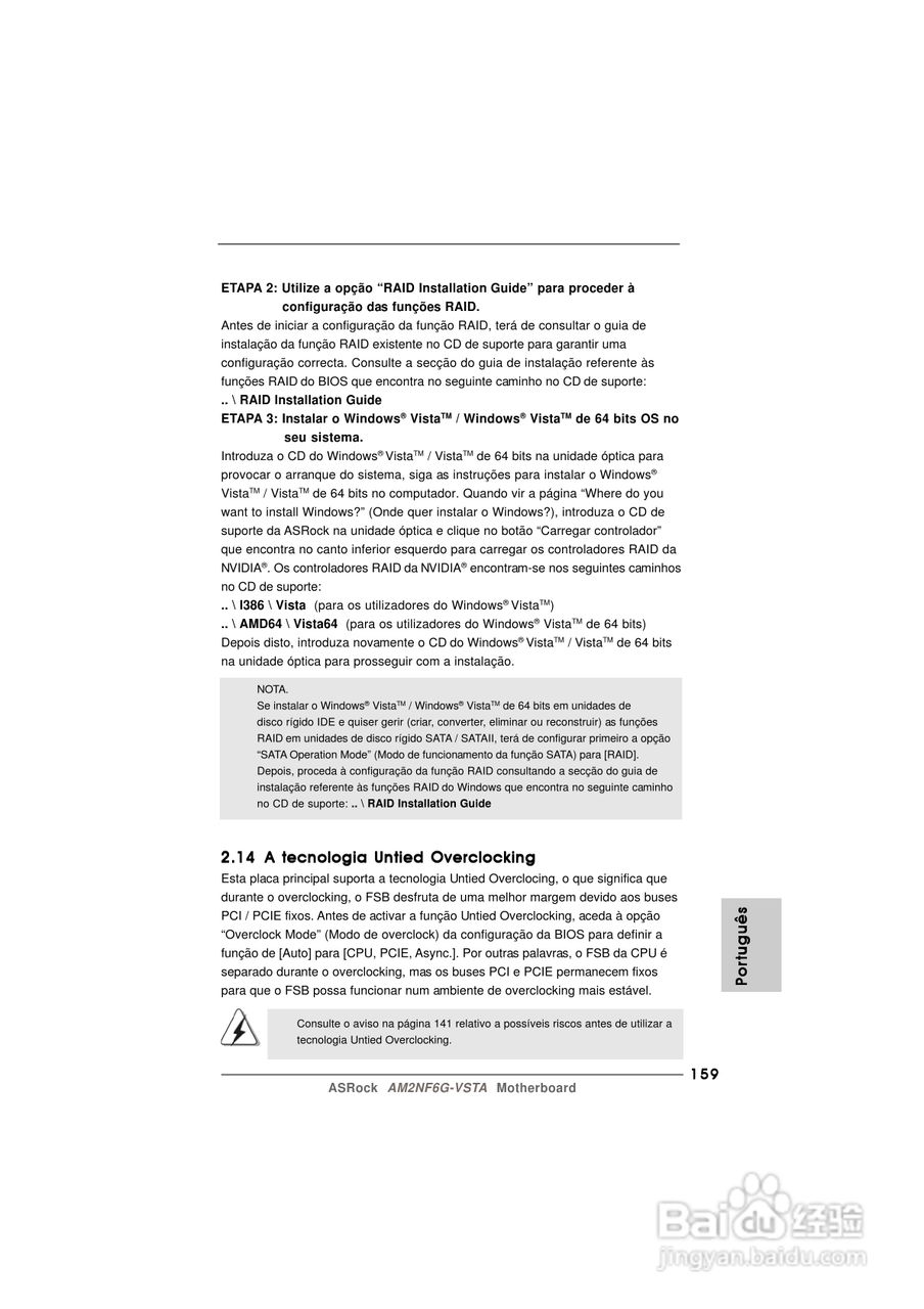 华擎AM2NF6G-VSTA型主板说明书:[16]