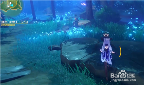 原神三只狸猫在哪里