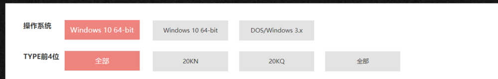 ThinkPad在Win10系统下顶端热键失效解决方法