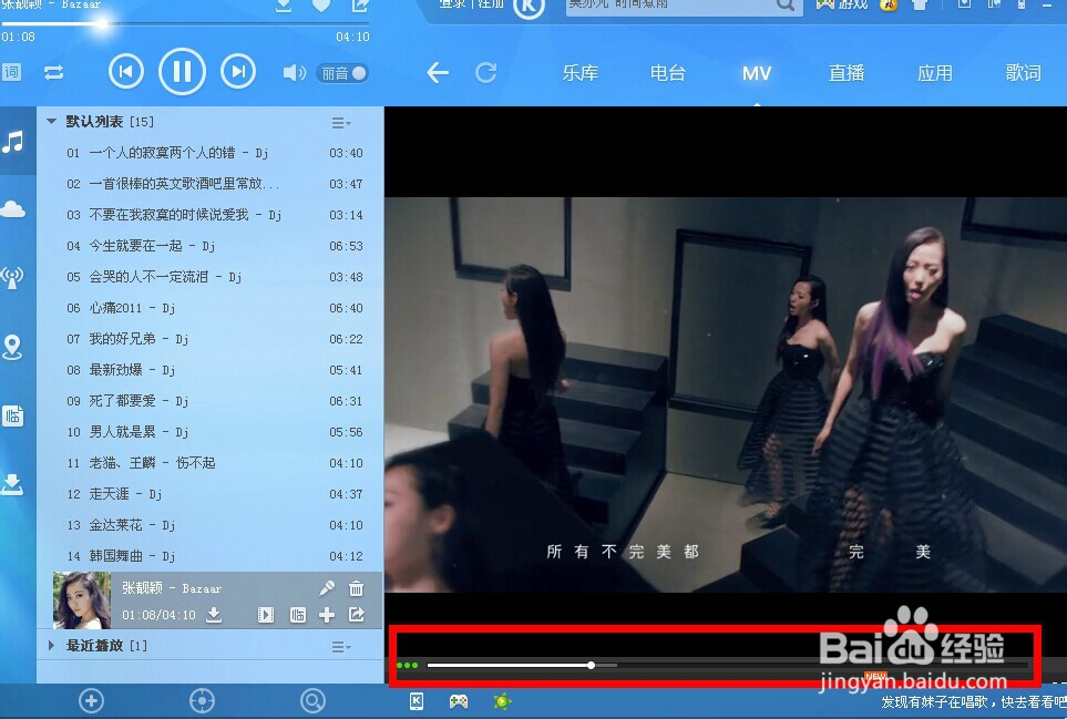 酷狗音乐mv怎么下载，酷狗怎么下载mv视频
