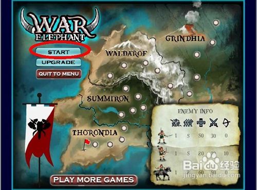 战象攻城无敌版怎么玩呢？