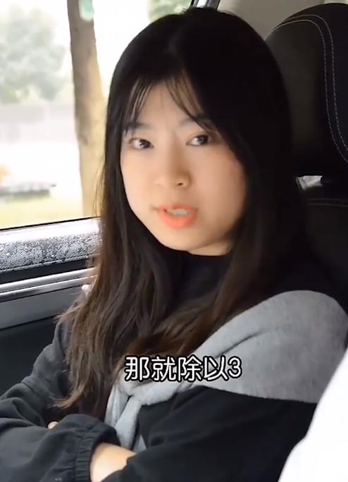 怎么做油耗测量？