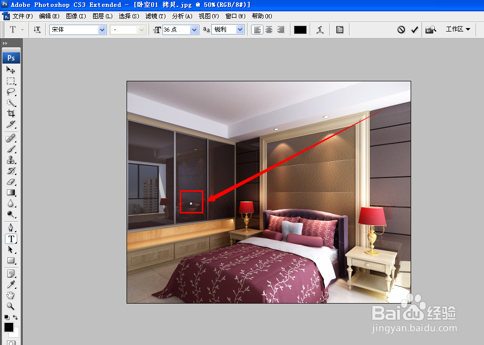 ps只能打出拼音打不字是什么原因