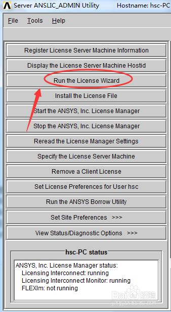 Ansys12.0 license 出错 您怎么解决的