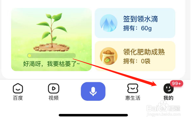 教资面试成绩查询方法