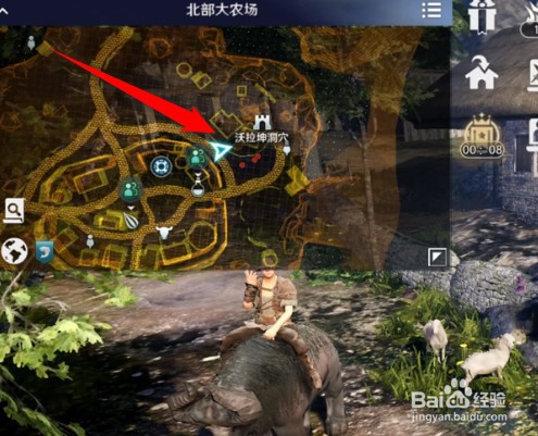 黑色沙漠手游笛子知识位置