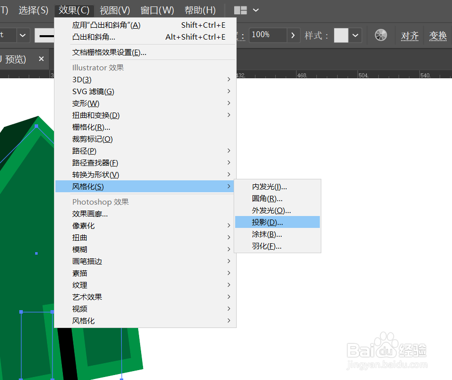 illustrator手机主页3D图标绘制的方法